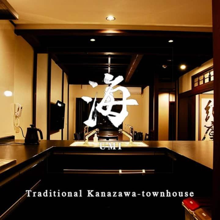金沢一棟宿 海泉 Restoring In Kanazawa Kaisen Εξωτερικό φωτογραφία
